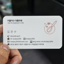 용인 처인구 원데이클래스 데이트 추천 [러블리수 아틀리에]