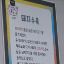 밀성돼지국밥 이미지