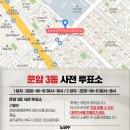 용봉동 행정복지센터 회의실 네이버블로그