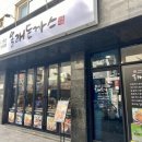올래돈까스 이미지