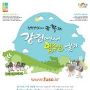 해로당