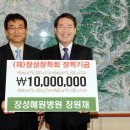 장성혜원병원 이미지