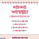 해운대 오피스 이미지