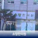 충주소망한의원 티스토리