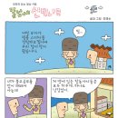 뜰앞에