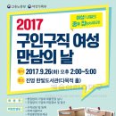 진영한빛도서관 다목적홀 이미지