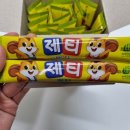 달달지구 이미지