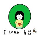 2024년 요즘 근황