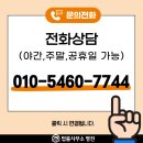 [황혼이혼 의뢰인후기] 늦었다고 포기할 때 인생을 다시 찾게 해주신 법률사무소 명전, 정말 감사합니다.