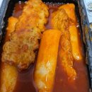 영화방앗간 | 신논현역 맛집 떡볶이 덕자네방앗간 포장후기