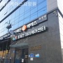 미리케어스