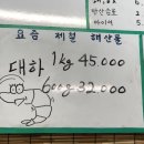 다가수산 이미지