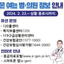 김형욱치과의원 이미지