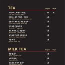 프롬하츠커피 - 강동구 고덕로 285 | 프롬하츠커피