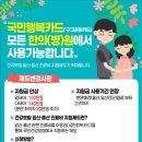 혜인한의원 이미지