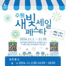 수원-1267 이미지