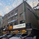 후추공방 | 잠실새내 종합운동장역 근처 도삭면 맛집｜도삭면공방 방문 후기