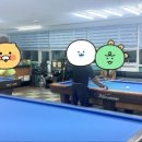 죽림당구장 이미지