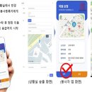 우리동네 이미지