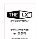서산썬팅솔라가드프리미엄