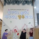 서울시립망우청소년센터 이미지