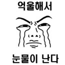 소소구이