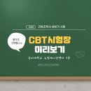 모란고은손간호학원 이미지
