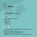 이든래쉬