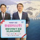 도움모터스 이미지