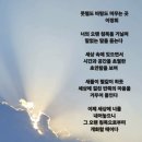 뭇별도 바람도 머무는 곳 이미지