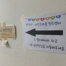 서울도림초등학교 이미지