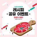 이이축산
