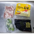 삼겹먹는혼밥