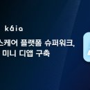 워크프로그