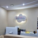 하하호호 어린이도서관 이미지