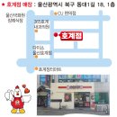 처갓집양념치킨호계점 이미지