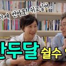 아플때, 쉬고싶을때 한두달 쉴수있는곳 추천 이미지