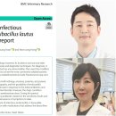 웨스턴 동물의료센터 이미지