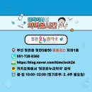 부산탑약국 이미지