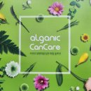 원종화장품 | 갑상선암 수술 후기 병원 - 갑상선암 수술후 음주 음식 - 갑상선암 수술 흉터