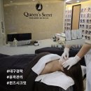 대구경락 퀸즈시크릿 6회차 솔직후기, 얼굴 비대칭 고민 해결했어요!