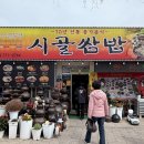 계림로(남) 이미지