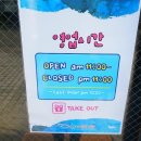 청초수물회앤섭국 이미지