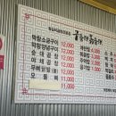 볶을래?
