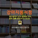 샘물서점 이미지