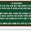 메디칼현대약국 이미지