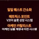 윌아크 티스토리