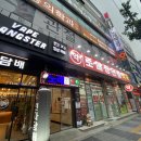 토매당단골약국 이미지