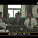 킹메이커(Kingmaker) 이미지