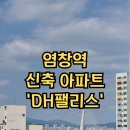 정현주공인중개사사무소 이미지